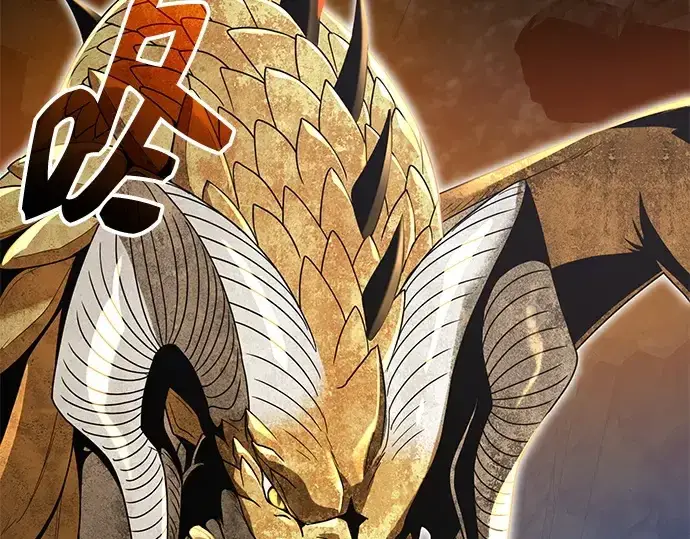 漫画《入手神话级专属装备》第163话第173张图