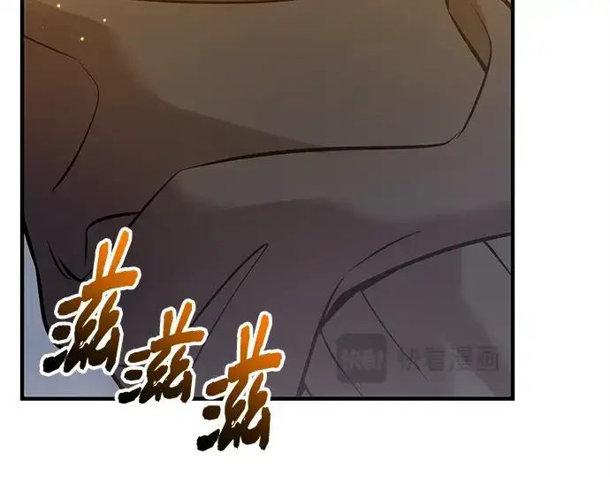漫画《入手神话级专属装备》第163话第198张图