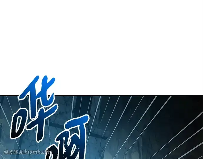 漫画《入手神话级专属装备》第163话第216张图