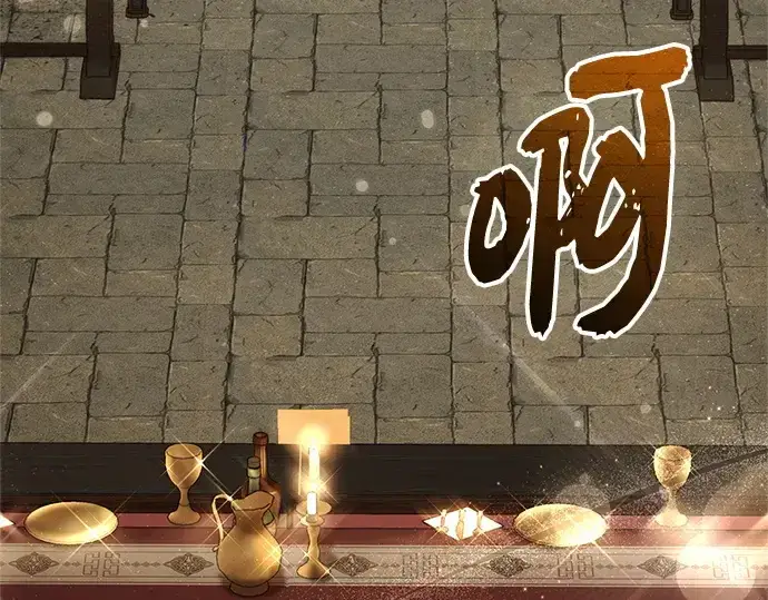 漫画《入手神话级专属装备》第164话第130张图