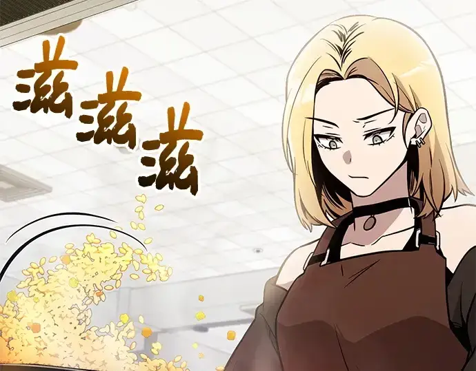 漫画《入手神话级专属装备》第165话第101张图