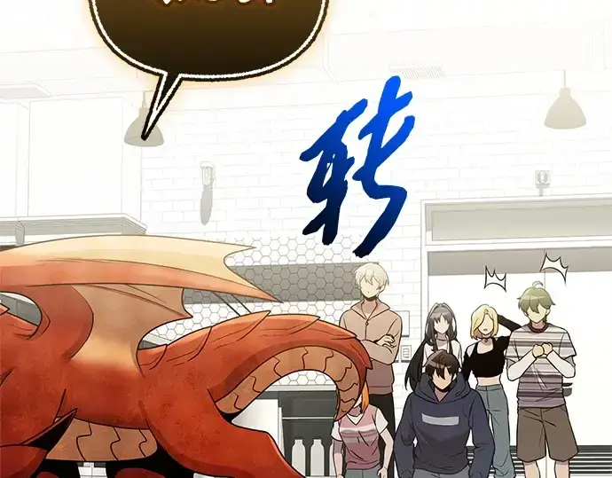 漫画《入手神话级专属装备》第165话第133张图