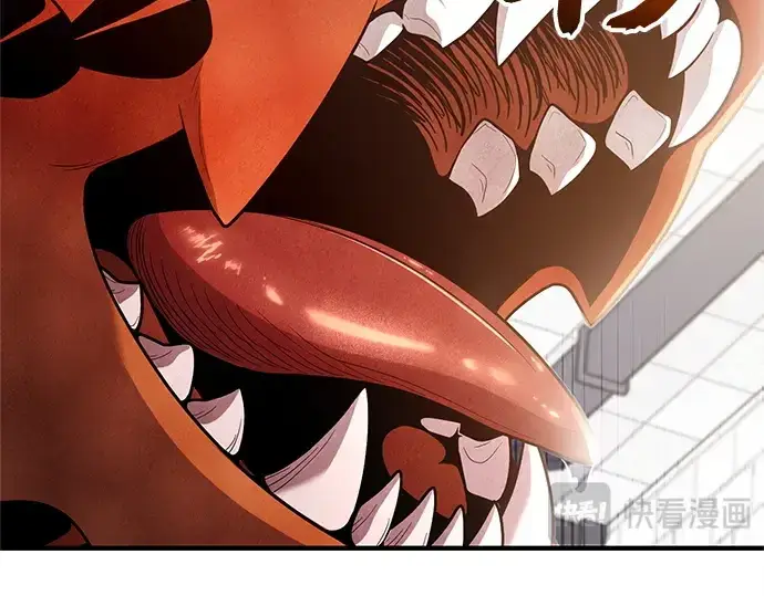 漫画《入手神话级专属装备》第165话第162张图