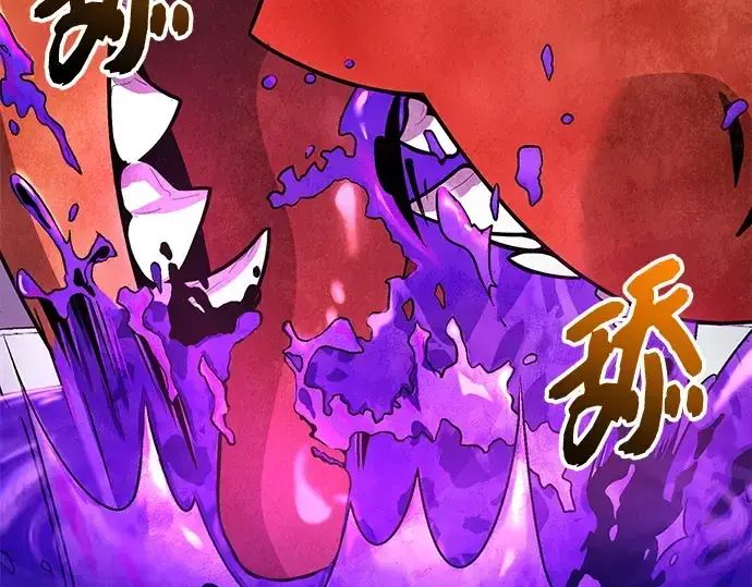漫画《入手神话级专属装备》第165话第173张图