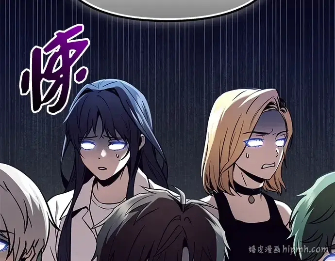 漫画《入手神话级专属装备》第165话第200张图