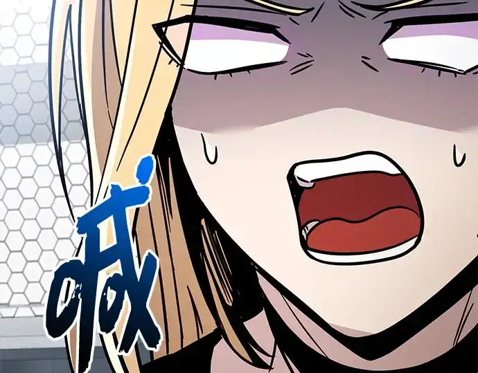 漫画《入手神话级专属装备》第165话第204张图
