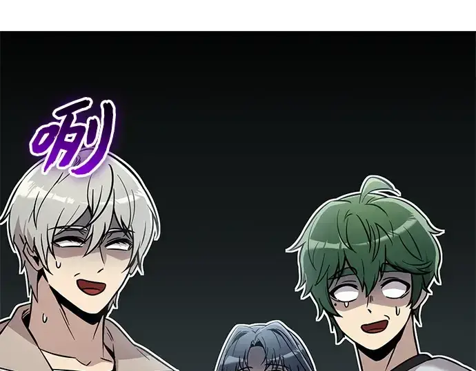 漫画《入手神话级专属装备》第165话第213张图