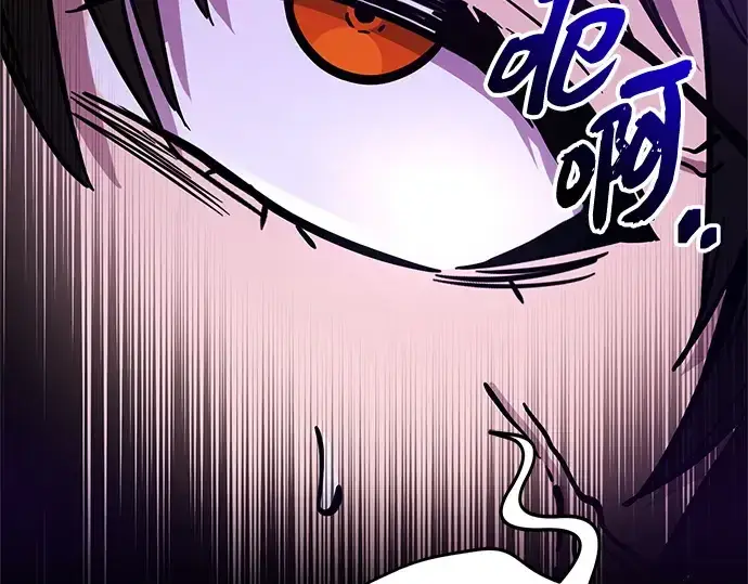 漫画《入手神话级专属装备》第165话第266张图