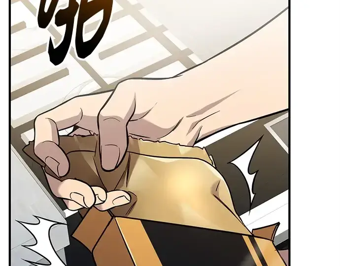 漫画《入手神话级专属装备》第165话第86张图
