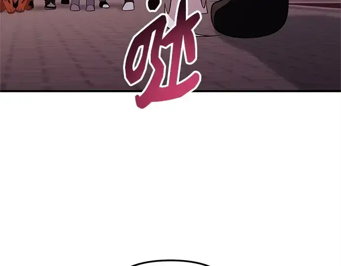 漫画《入手神话级专属装备》第166话第127张图