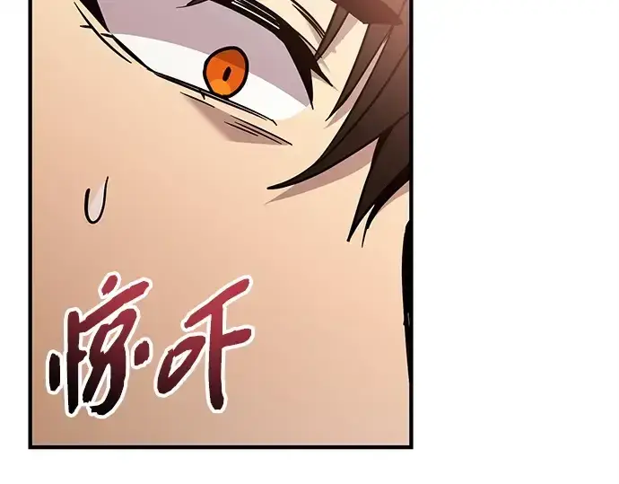 漫画《入手神话级专属装备》第166话第133张图
