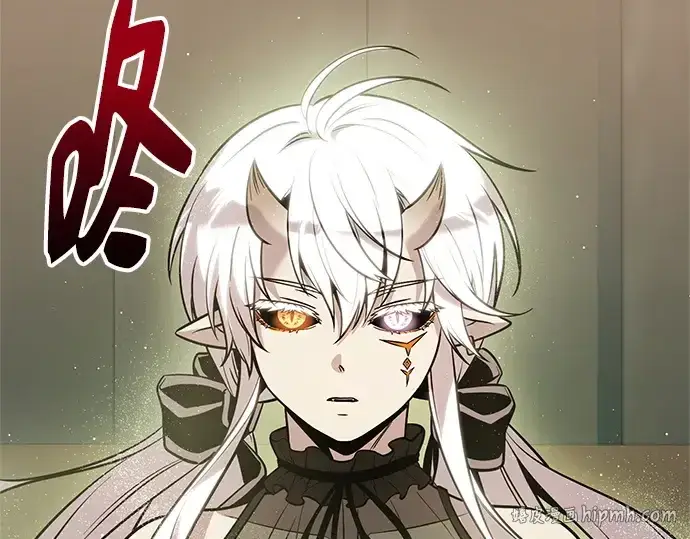 漫画《入手神话级专属装备》第166话第160张图