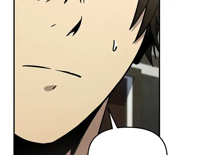 漫画《入手神话级专属装备》第166话第198张图