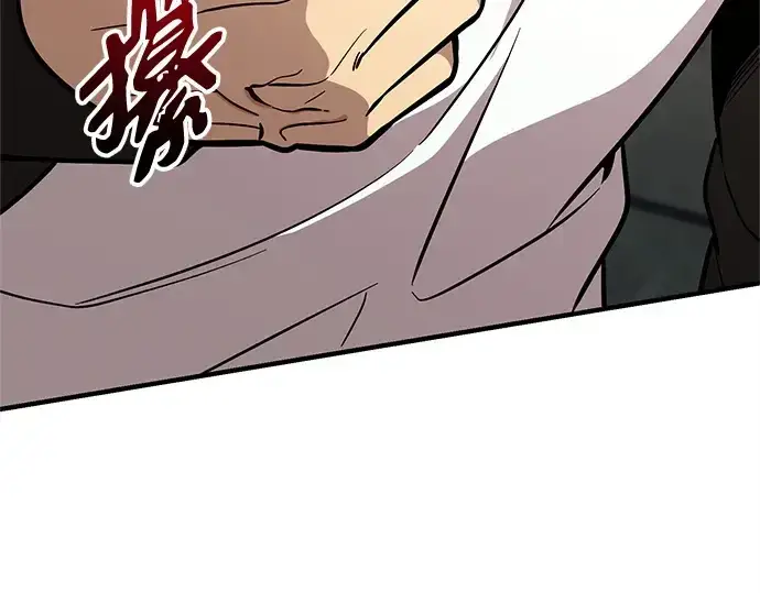 漫画《入手神话级专属装备》第166话第215张图