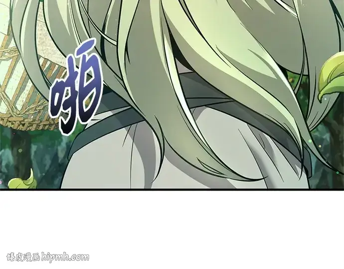 漫画《入手神话级专属装备》第167话第104张图