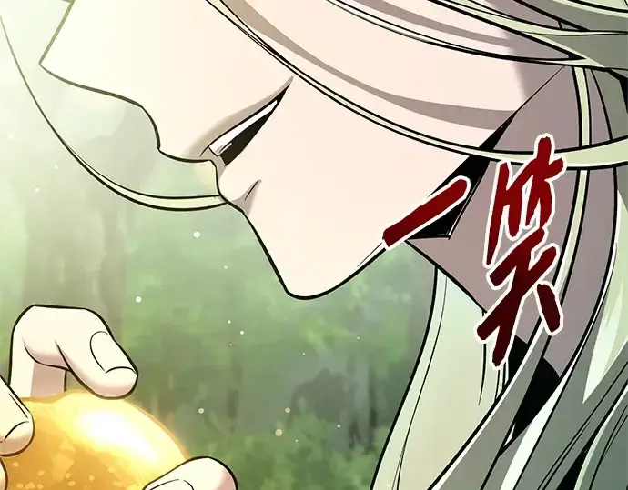 漫画《入手神话级专属装备》第167话第110张图