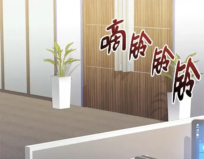 漫画《入手神话级专属装备》第167话第118张图