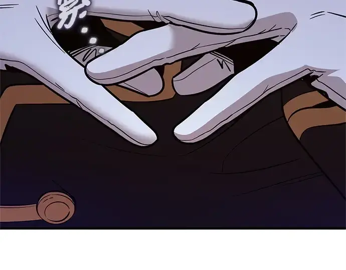 漫画《入手神话级专属装备》第167话第130张图