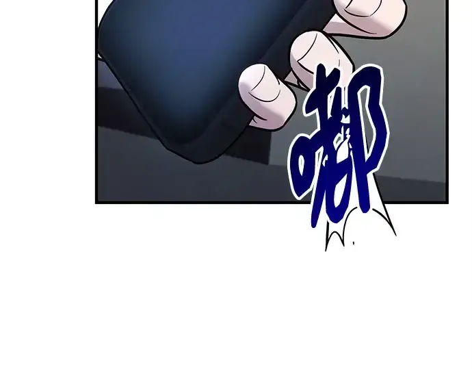 漫画《入手神话级专属装备》第167话第220张图