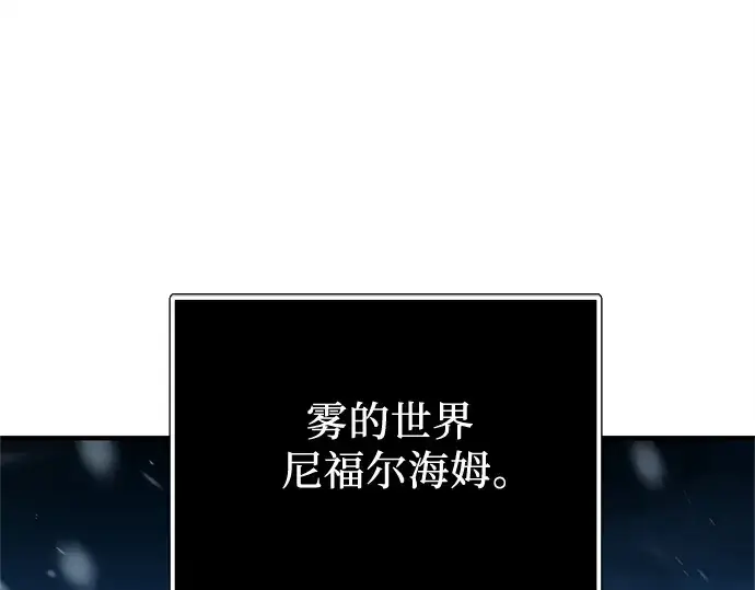 漫画《入手神话级专属装备》第167话第23张图