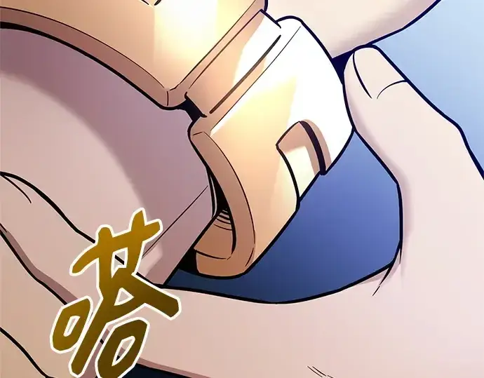 漫画《入手神话级专属装备》第167话第237张图