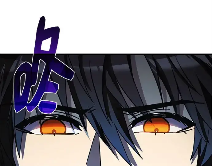 漫画《入手神话级专属装备》第167话第242张图