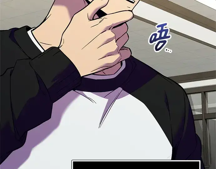 漫画《入手神话级专属装备》第167话第31张图