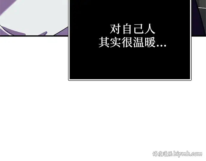 漫画《入手神话级专属装备》第167话第32张图