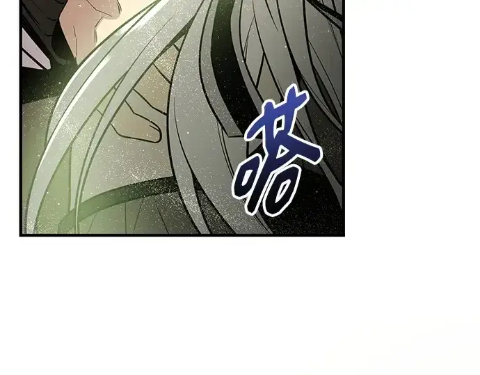 漫画《入手神话级专属装备》第167话第5张图