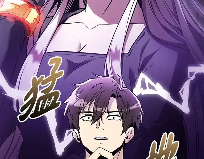 漫画《入手神话级专属装备》第167话第51张图