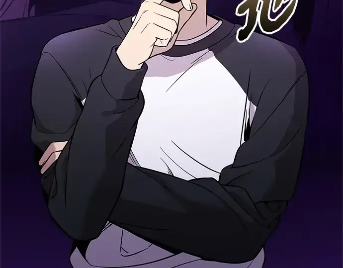漫画《入手神话级专属装备》第167话第52张图