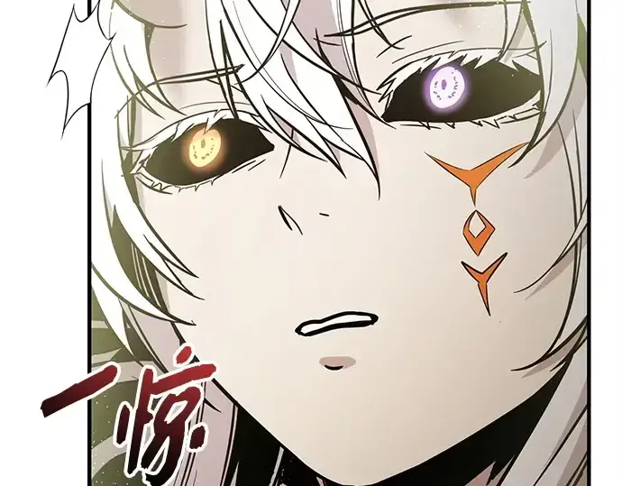漫画《入手神话级专属装备》第167话第61张图