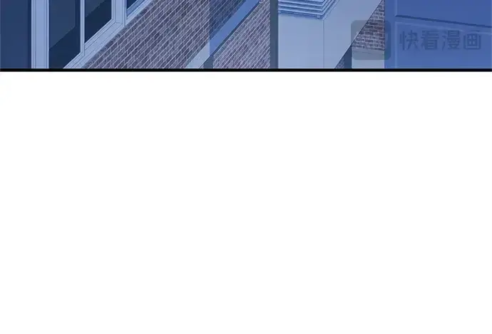 漫画《入手神话级专属装备》第167话第70张图
