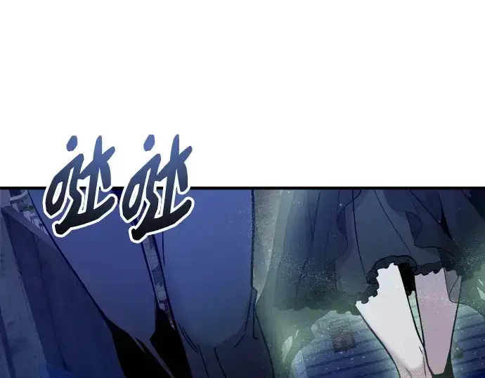 漫画《入手神话级专属装备》第167话第71张图