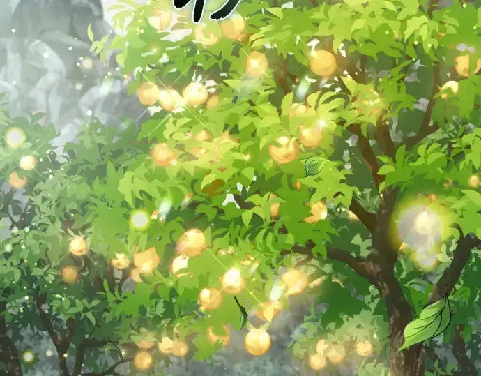漫画《入手神话级专属装备》第167话第94张图