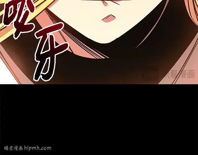 漫画《入手神话级专属装备》第168话第208张图