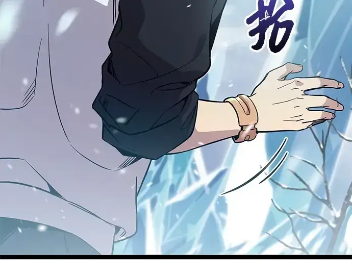 漫画《入手神话级专属装备》第169话第50张图