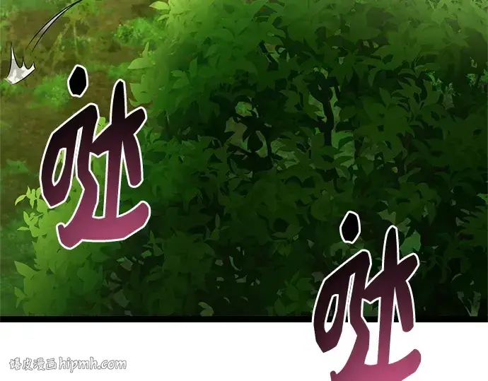 漫画《入手神话级专属装备》第170话第160张图