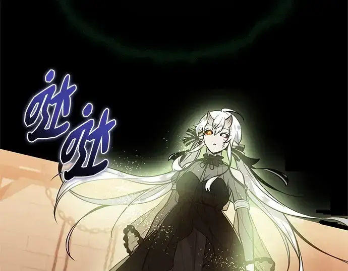 漫画《入手神话级专属装备》第171话第111张图
