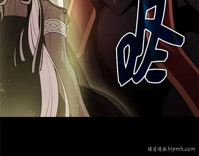 漫画《入手神话级专属装备》第171话第120张图