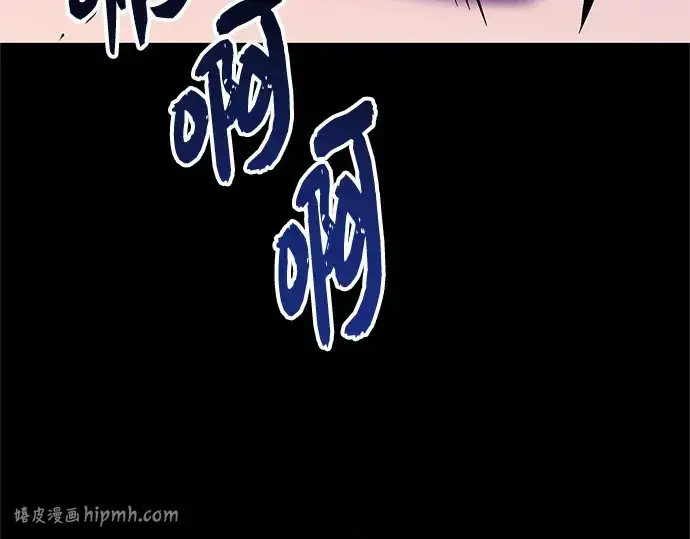 漫画《入手神话级专属装备》第171话第176张图