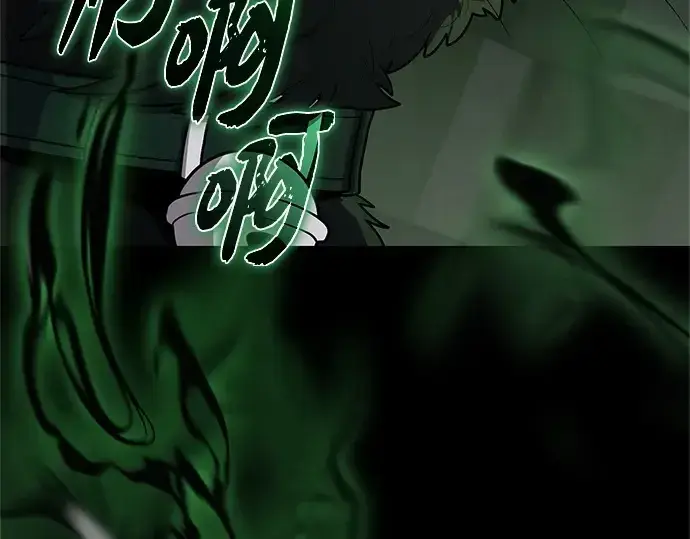 漫画《入手神话级专属装备》第171话第20张图