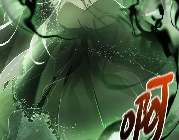 漫画《入手神话级专属装备》第171话第23张图