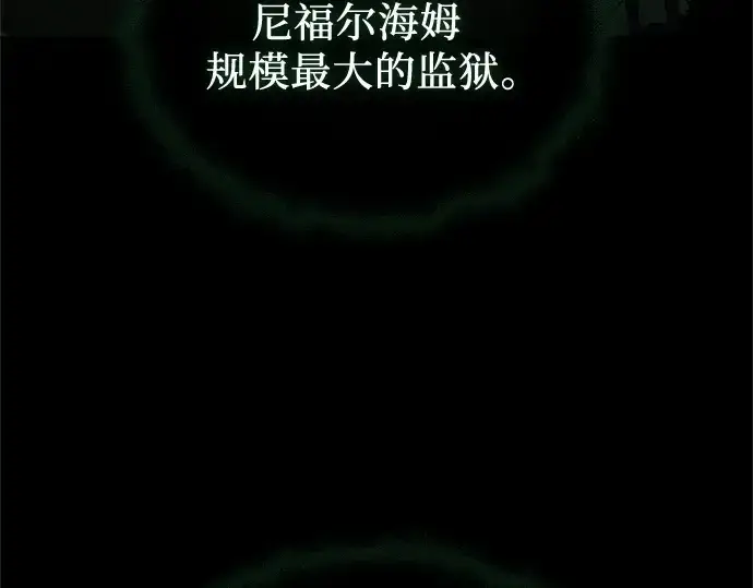 漫画《入手神话级专属装备》第171话第39张图