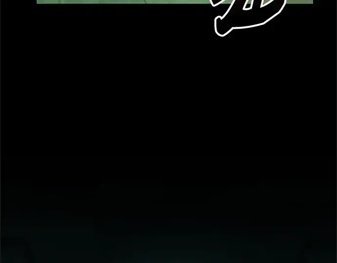 漫画《入手神话级专属装备》第171话第52张图