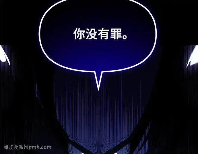 漫画《入手神话级专属装备》第171话第64张图