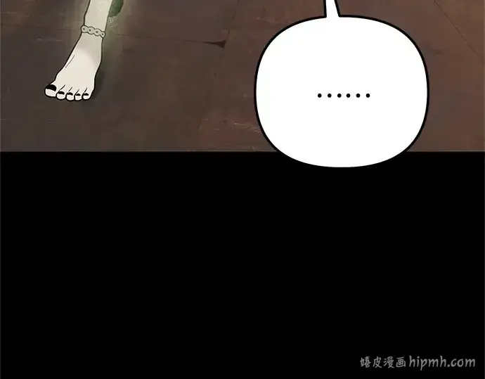 漫画《入手神话级专属装备》第171话第80张图