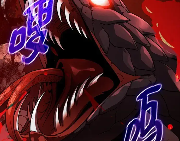 漫画《入手神话级专属装备》第171话第92张图