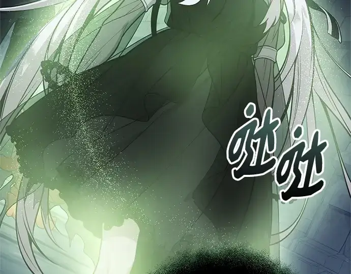 漫画《入手神话级专属装备》第172话第103张图