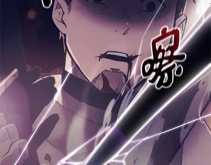 漫画《入手神话级专属装备》第172话第13张图